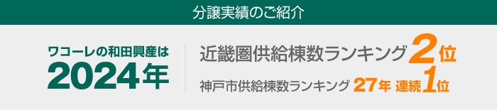 т̂Љ R[̘acY2023NbߋELO3ʁb_ˎsLO 26NA1