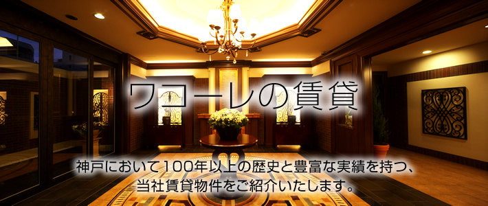 _˂ɂ100Nȏ̗jƖLxȎтAВݕЉ܂B