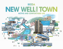 ワコーレ池田新町レジデンス