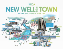 ワコーレ池田新町レジデンス