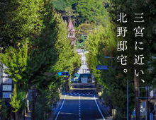 ワコーレ北野坂リアンツィオ