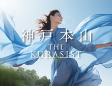 ワコーレ神戸本山ザ・グリーンアベニュー