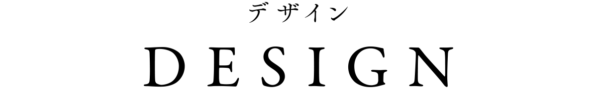 DESIGN