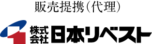 販売提携（代理）株式会社日本リベスト