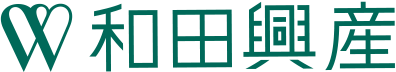 和田興産株式会社