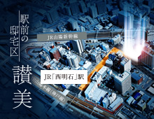 ワコーレシティ西明石駅前