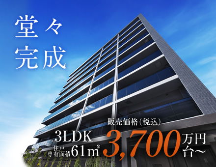 ワコーレ住吉サニースクエア