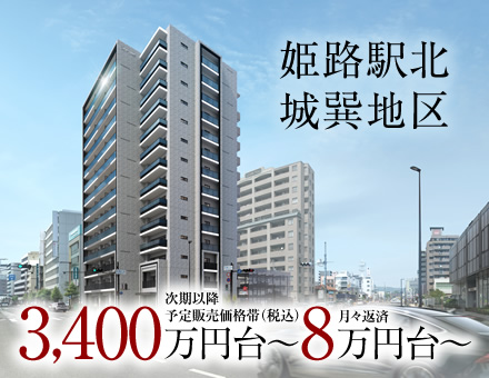 ワコーレ姫路北条口 フロント