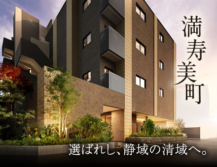 ワコーレ池田満寿美町グレイスガーデン