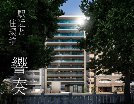 ワコーレ西明石パークビスタ