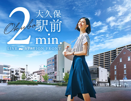 ワコーレ明石大久保駅前